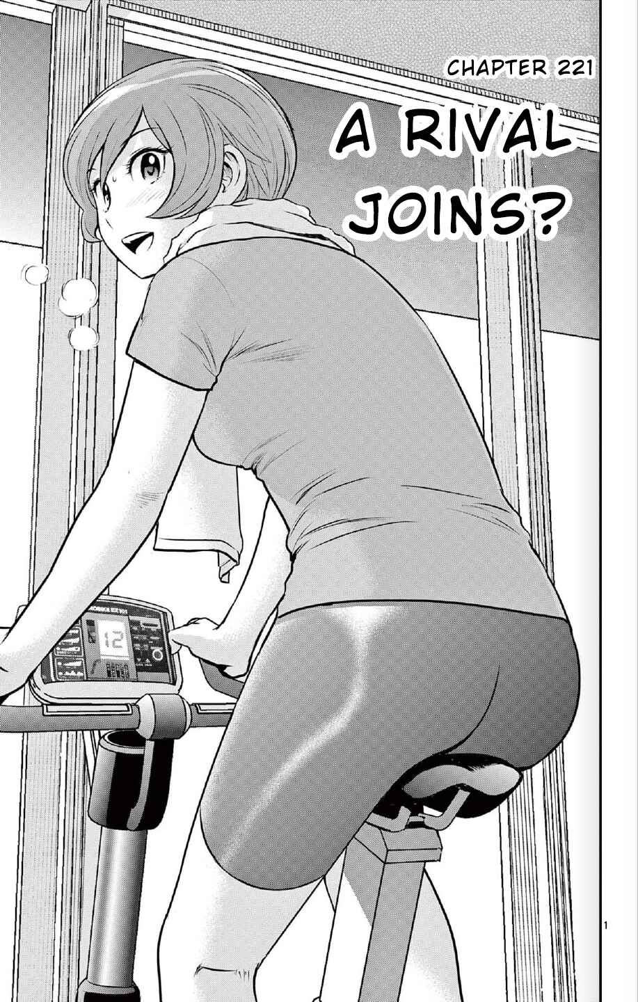 Page 1 Chapter 221 Major 2nd