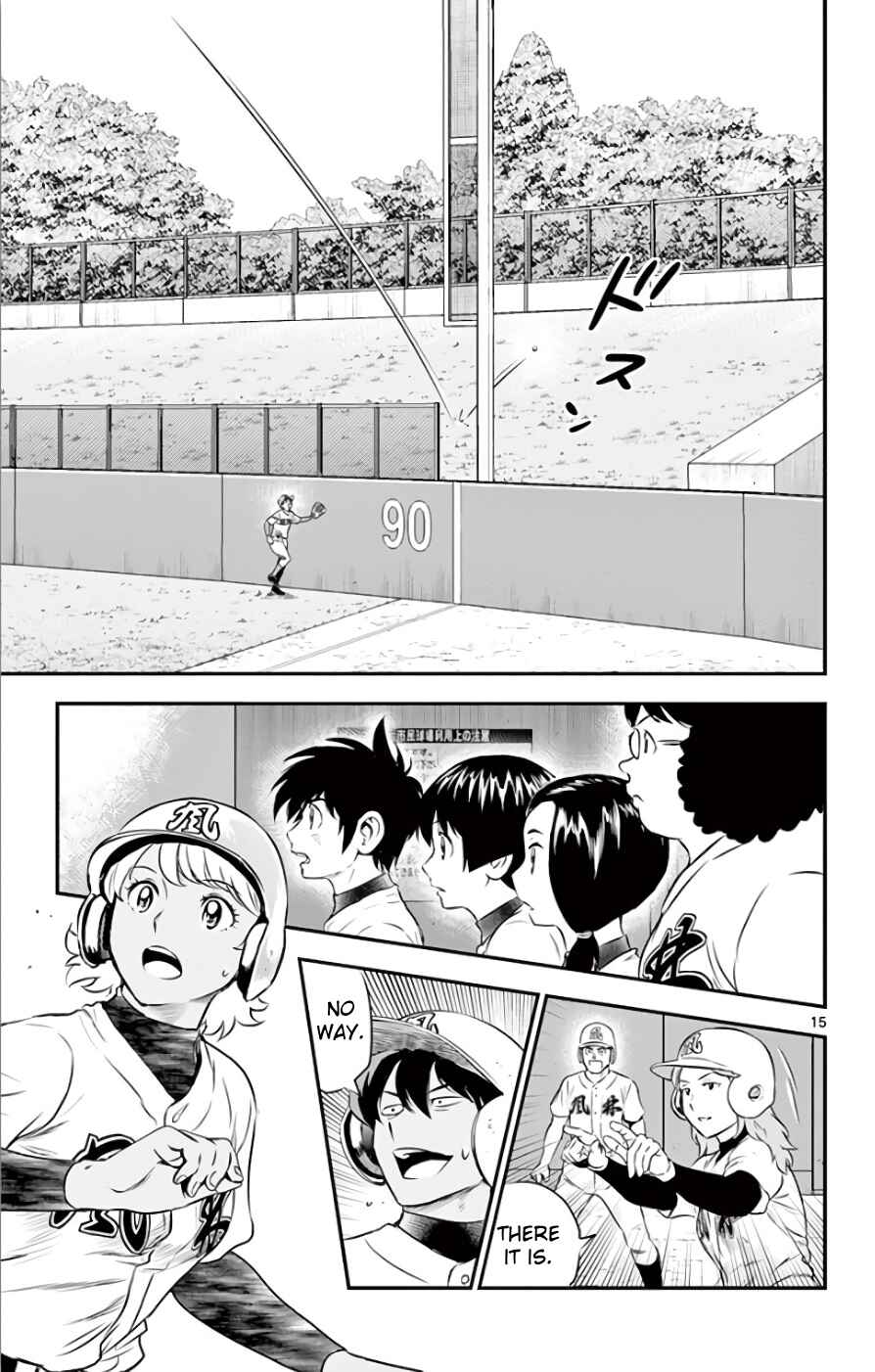 Page 15 Chapter 117 Major 2nd