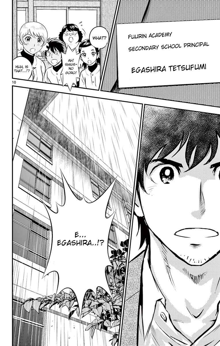 Page 10 Chapter 186 Major 2nd