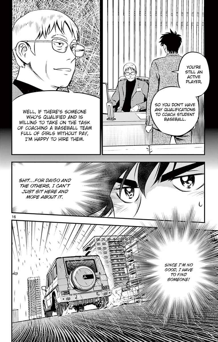 Page 16 Chapter 186 Major 2nd