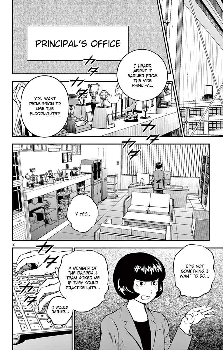 Page 2 Chapter 186 Major 2nd