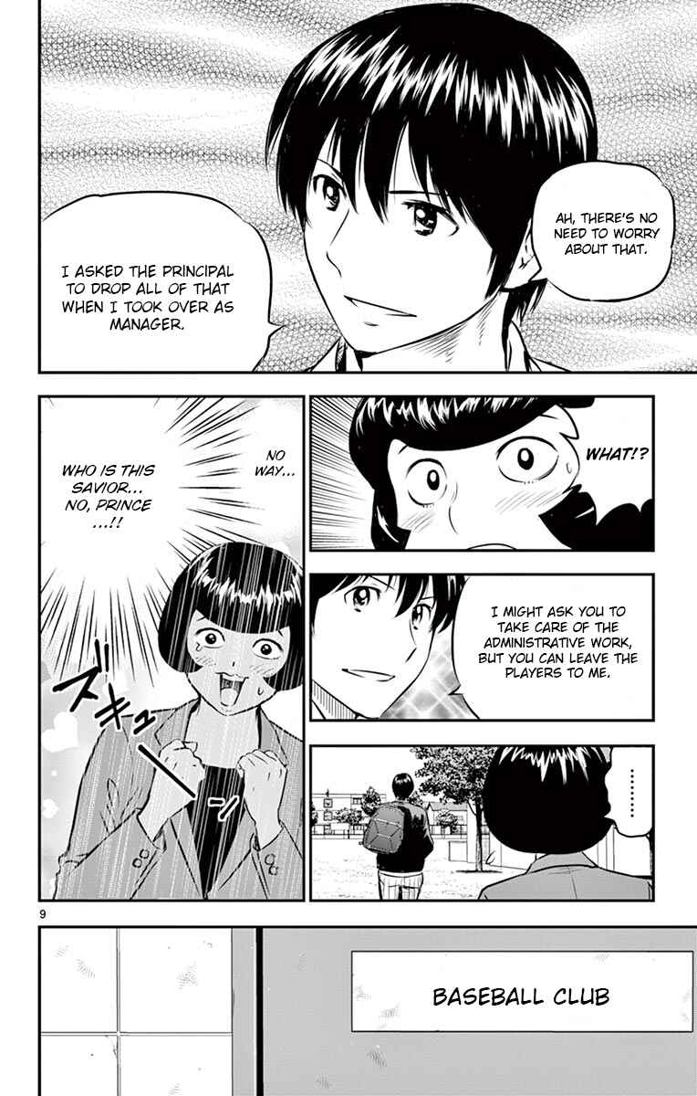 Page 12 Chapter 193 Major 2nd