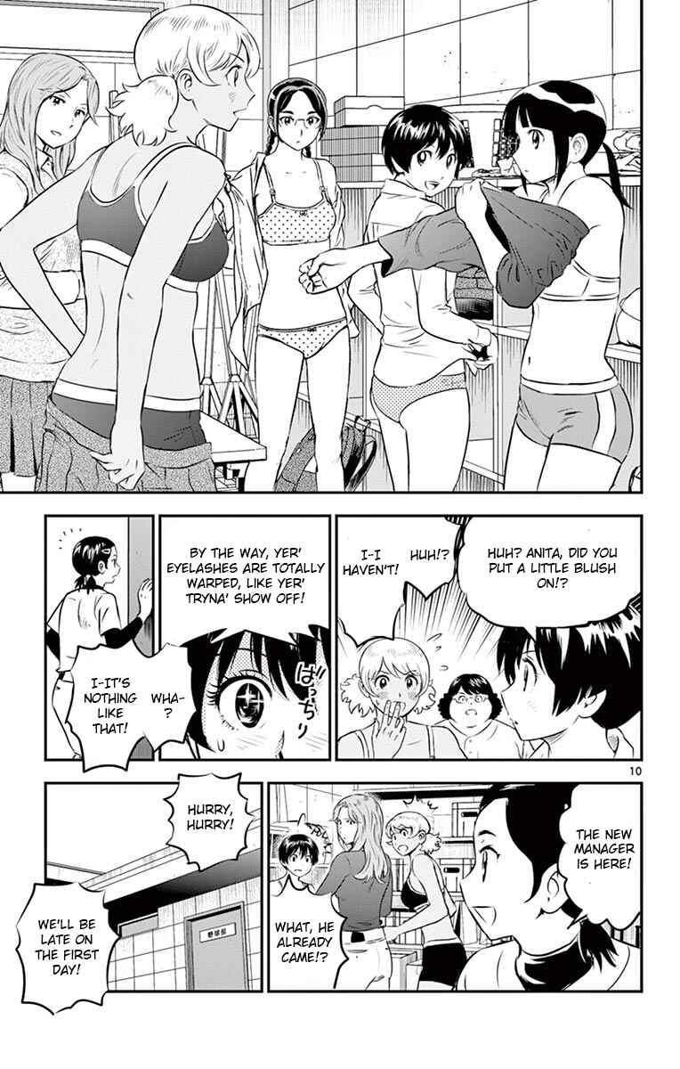 Page 13 Chapter 193 Major 2nd