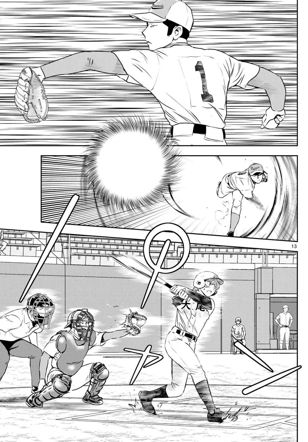 Page 13 Chapter 292 Major 2nd