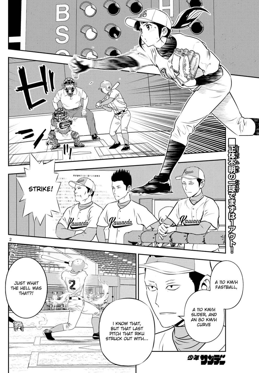 Page 2 Chapter 292 Major 2nd