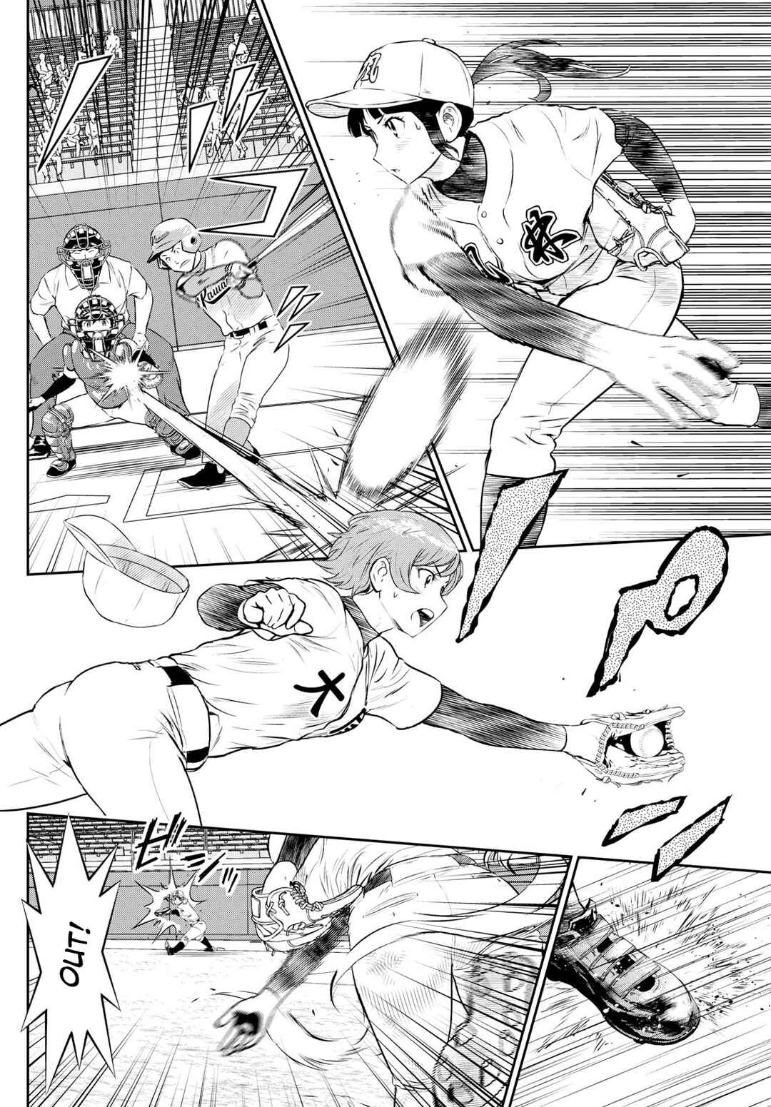 Page 4 Chapter 298 Major 2nd