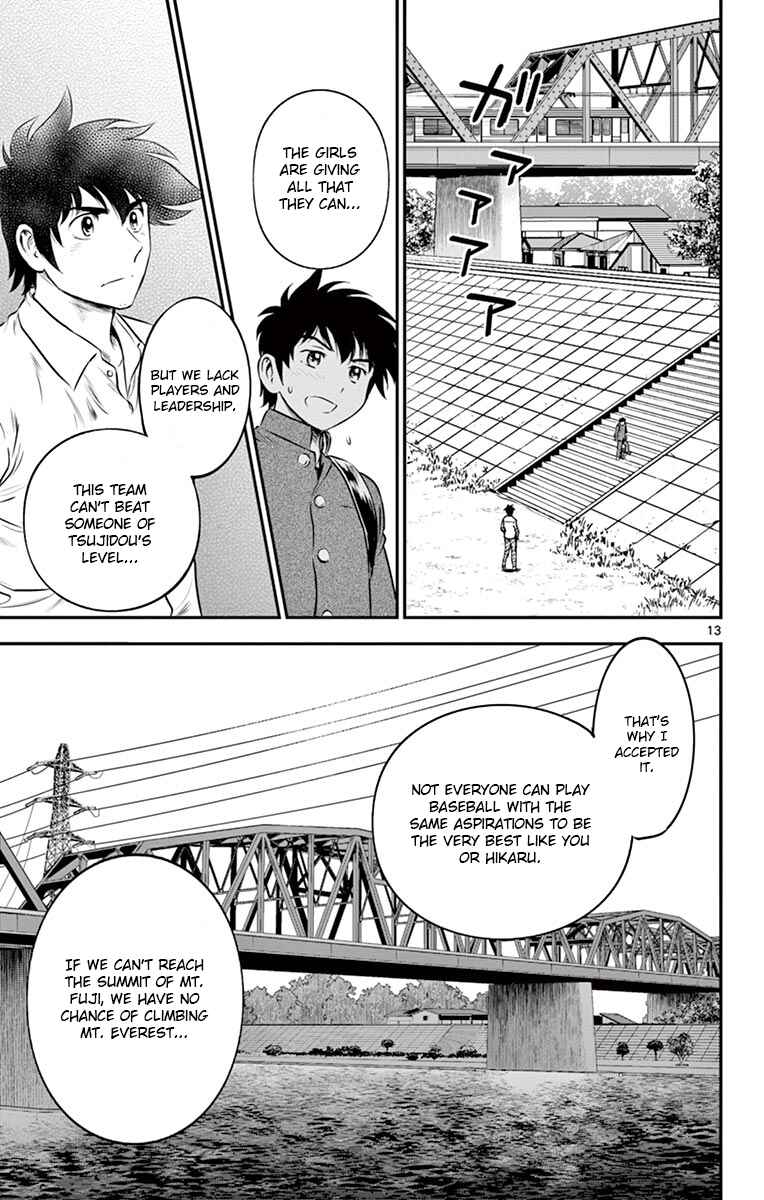 Page 13 Chapter 184 Major 2nd