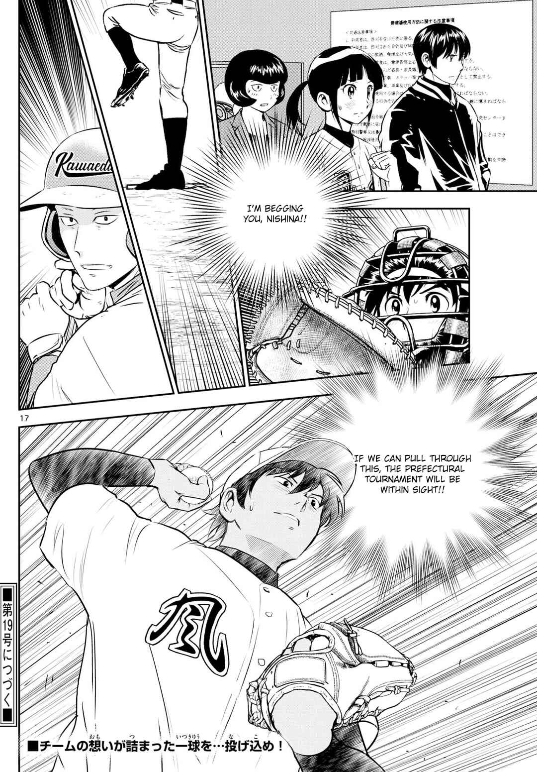 Page 17 Chapter 300 Major 2nd