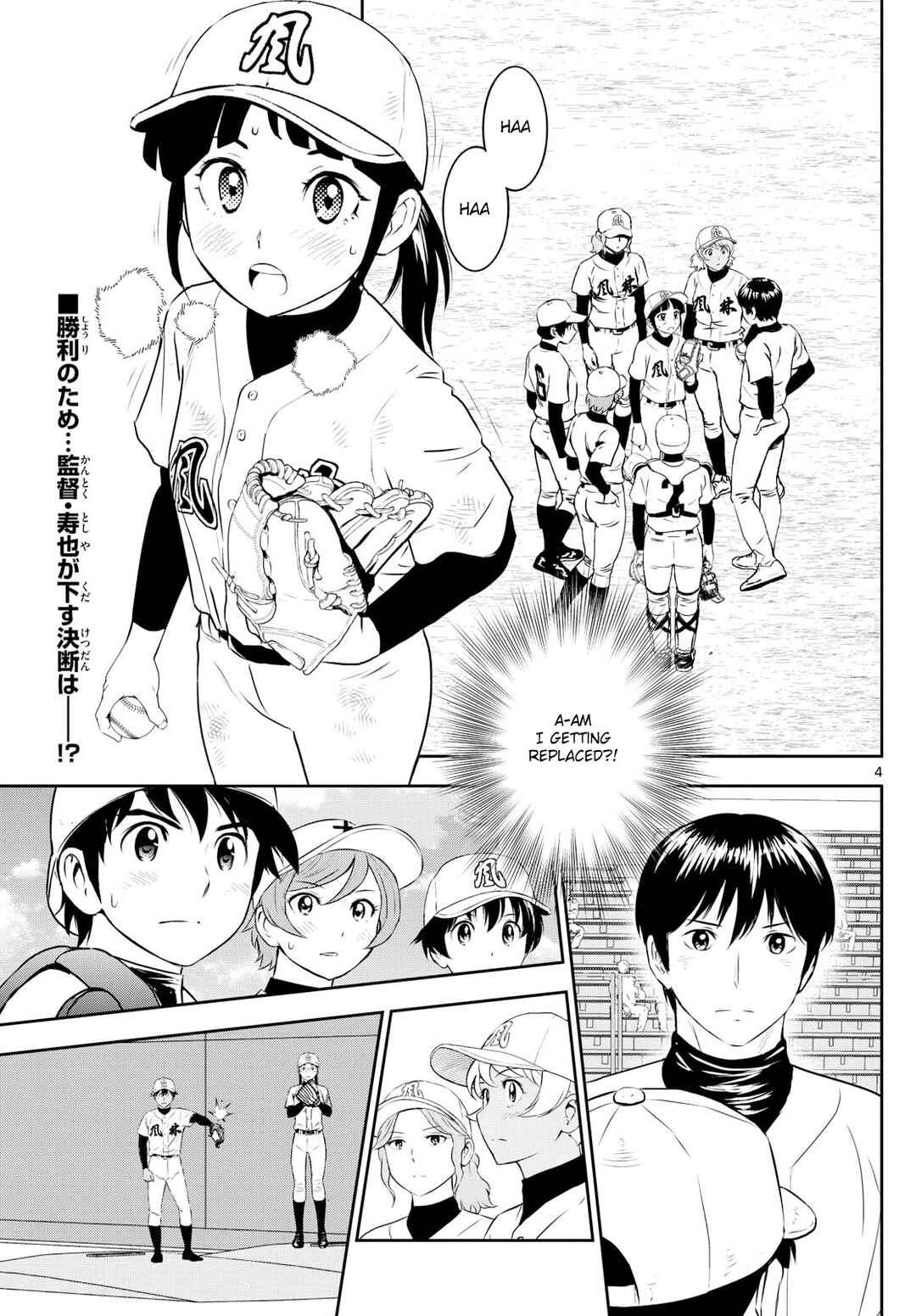Page 4 Chapter 300 Major 2nd