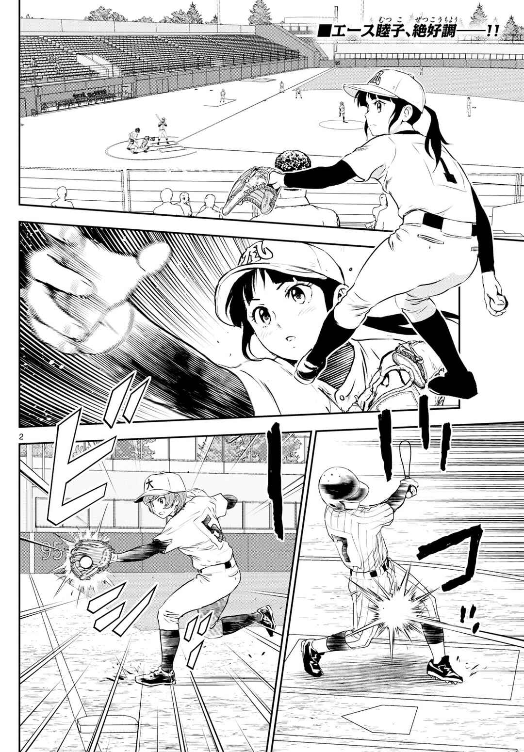 Page 2 Chapter 268 Major 2nd