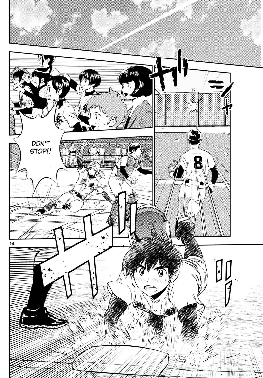 Page 13 Chapter 285 Major 2nd