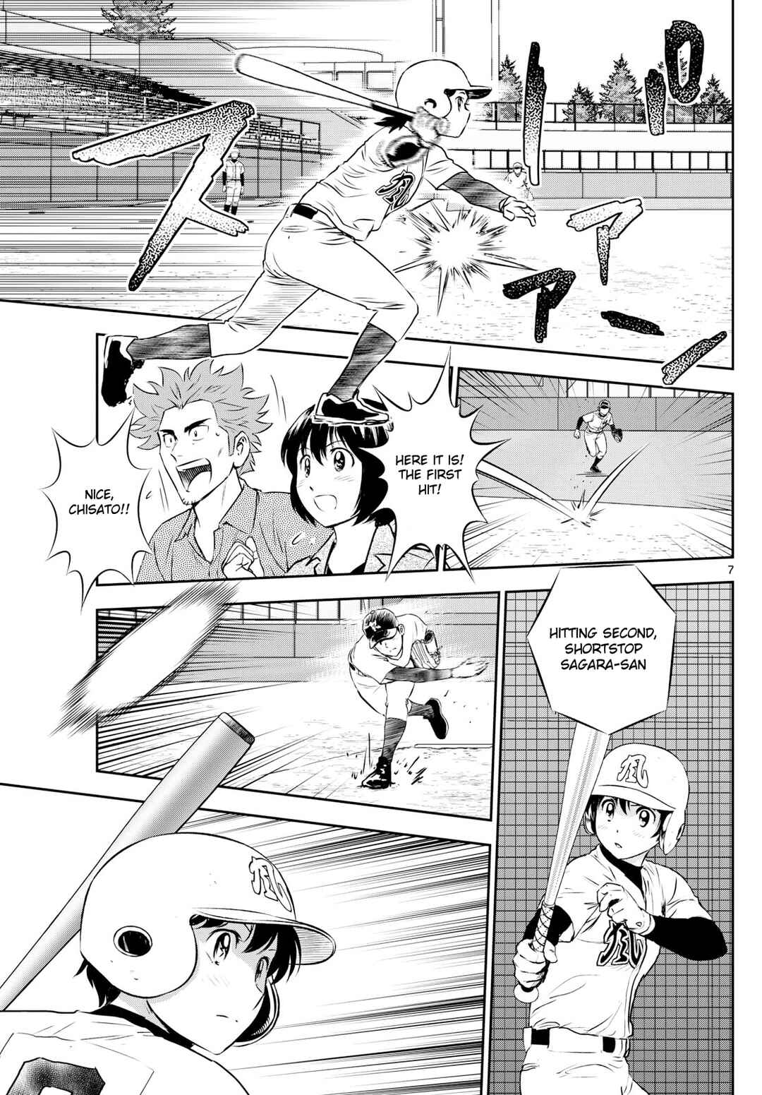 Page 7 Chapter 285 Major 2nd