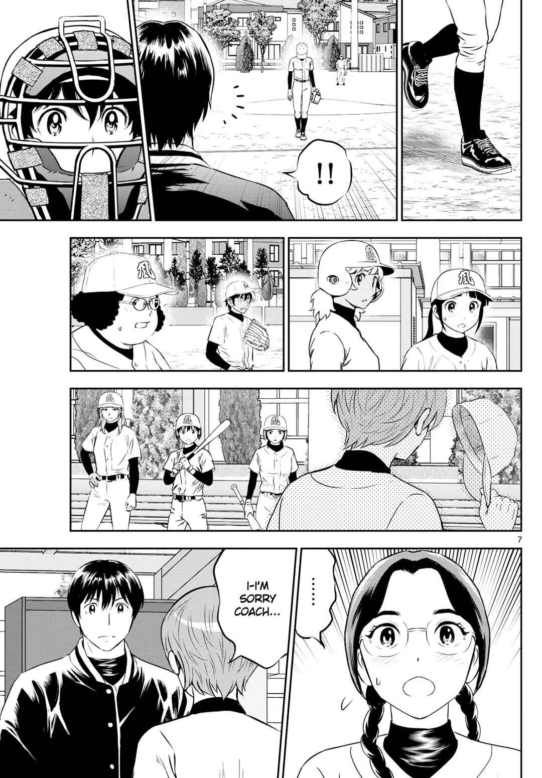 Page 7 Chapter 281 Major 2nd