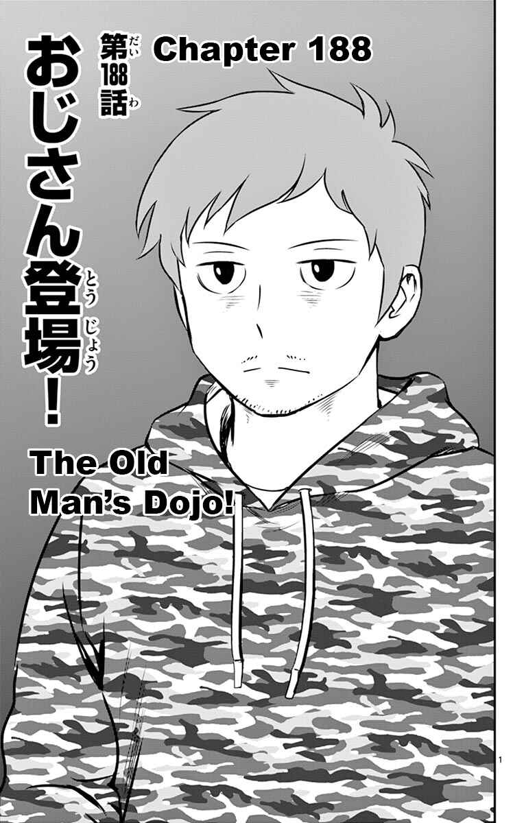 Page 1 Chapter 188 Major 2nd