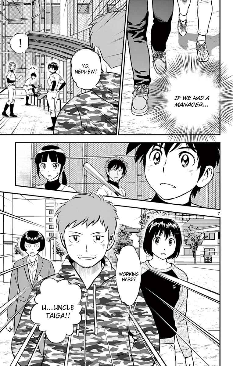 Page 7 Chapter 188 Major 2nd