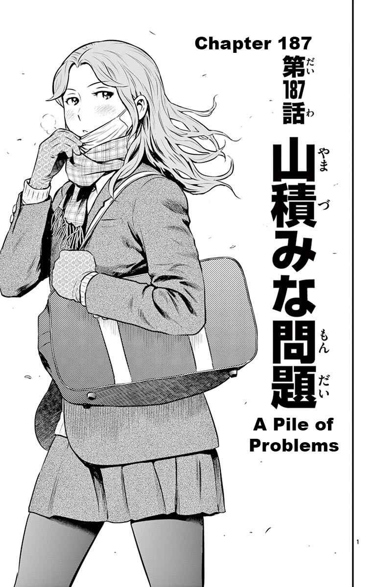 Page 1 Chapter 187 Major 2nd