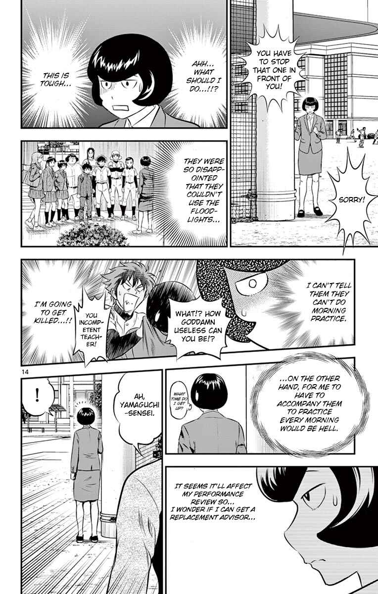 Page 14 Chapter 187 Major 2nd