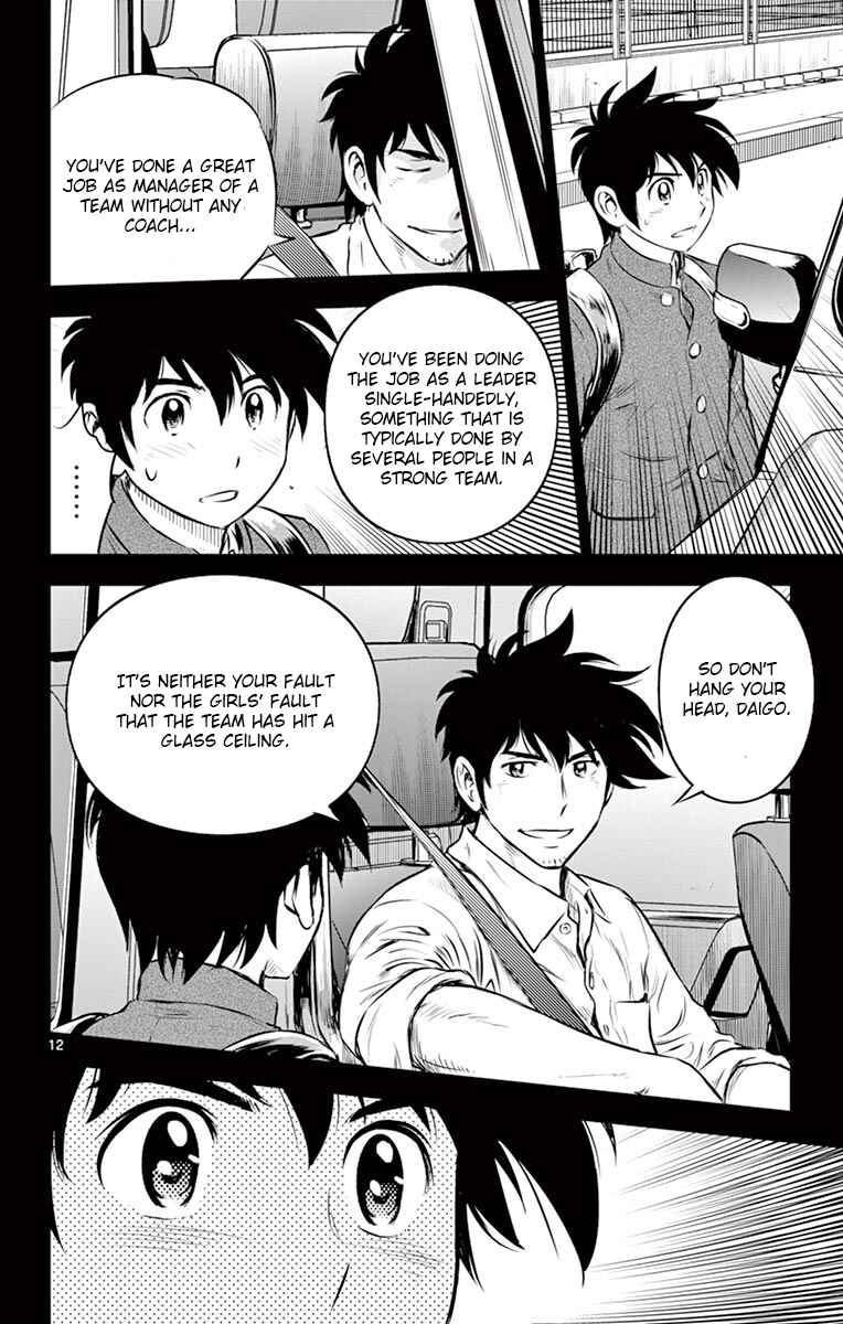 Page 12 Chapter 185 Major 2nd
