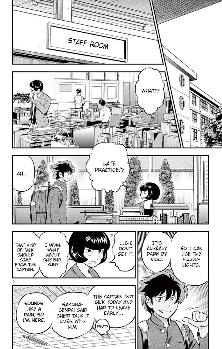 Page 2 Chapter 185 Major 2nd