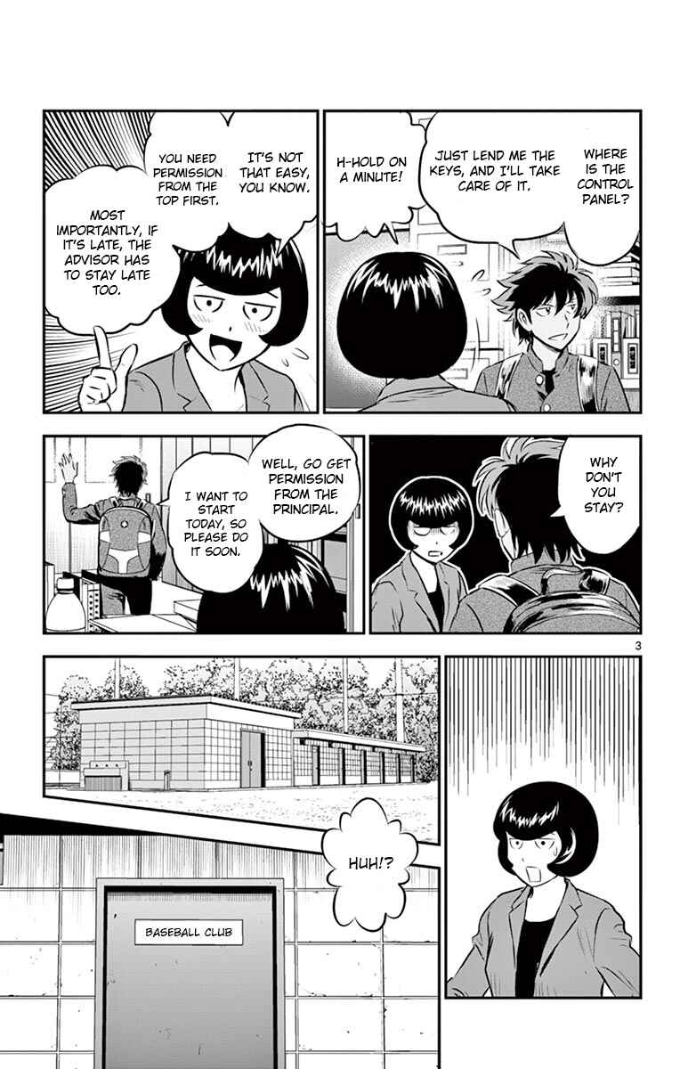 Page 3 Chapter 185 Major 2nd