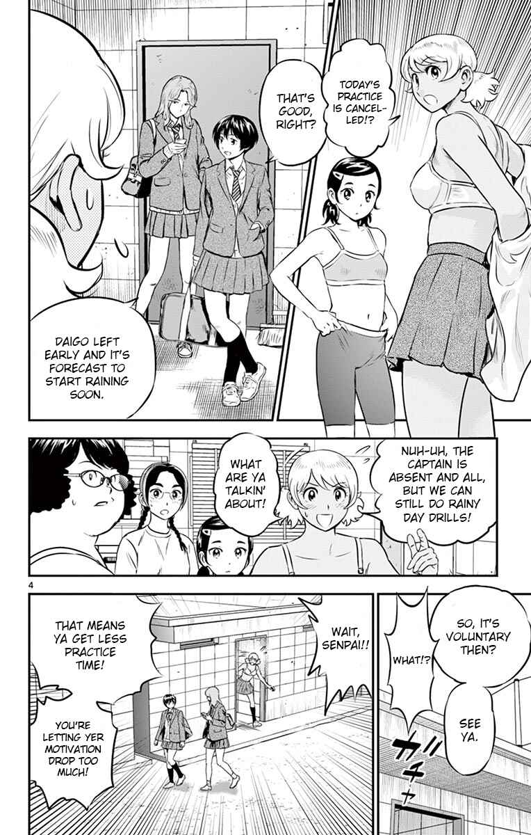 Page 4 Chapter 185 Major 2nd