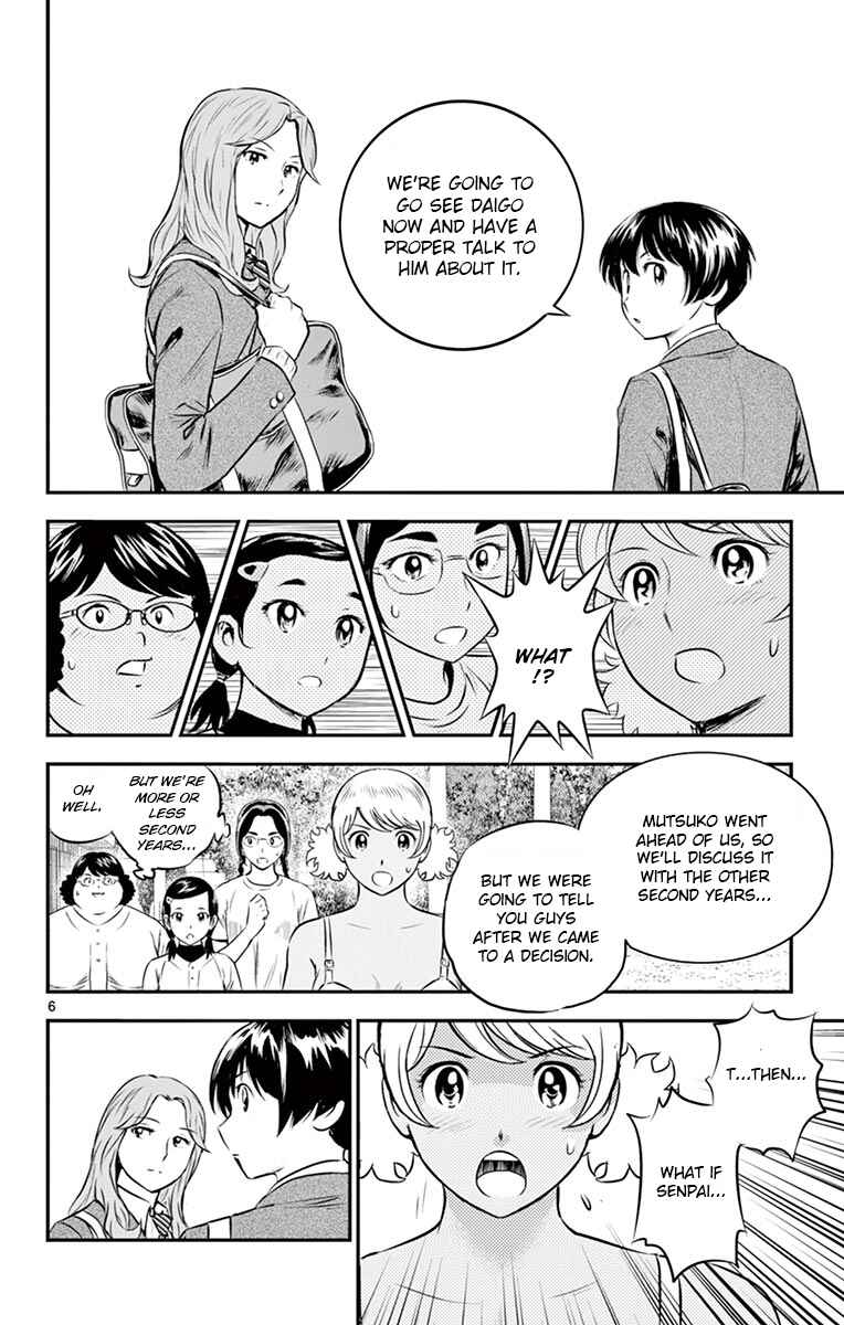 Page 6 Chapter 185 Major 2nd