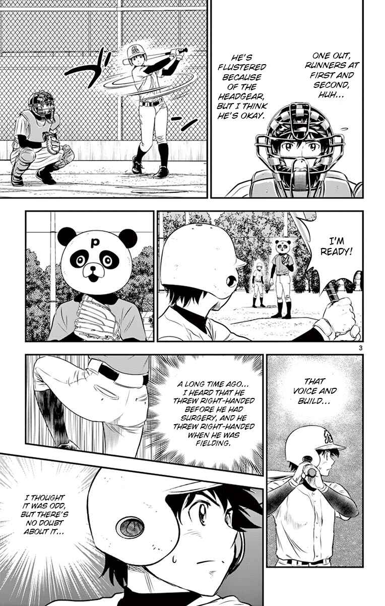 Page 3 Chapter 195 Major 2nd