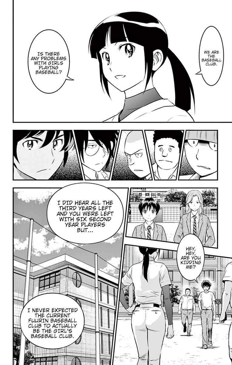 Page 13 Chapter 91 Major 2nd
