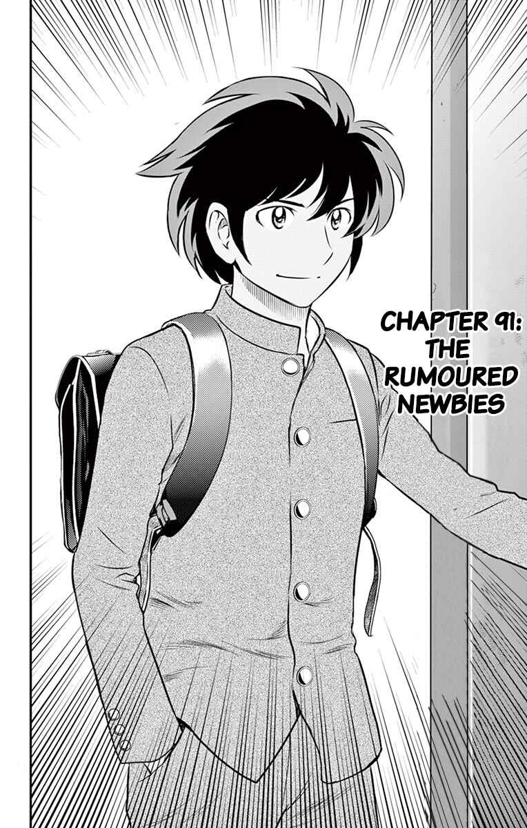 Page 3 Chapter 91 Major 2nd
