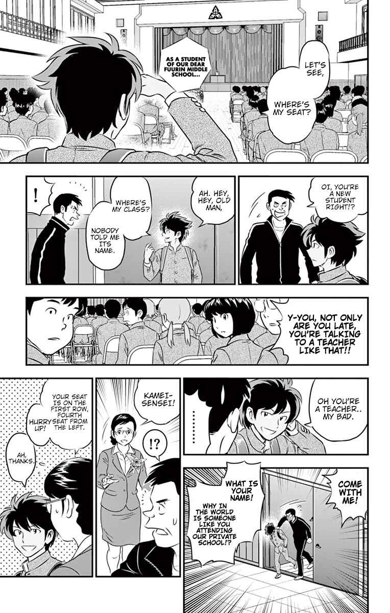 Page 4 Chapter 91 Major 2nd