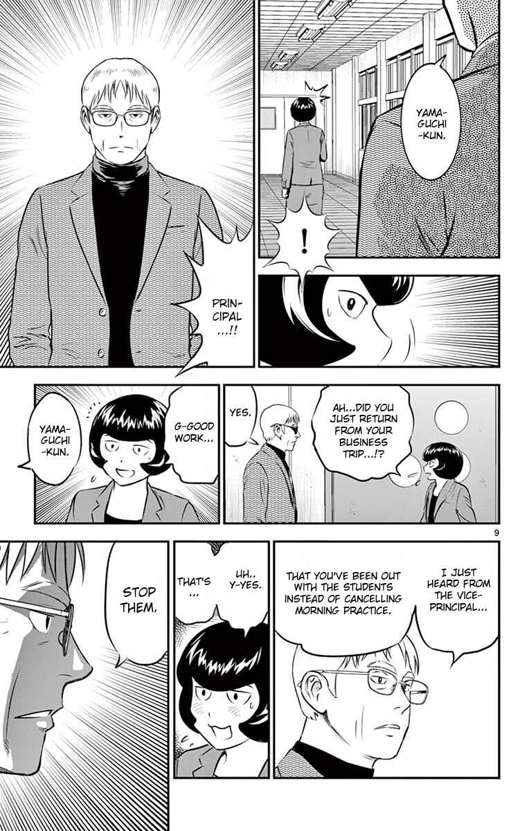 Page 9 Chapter 191 Major 2nd