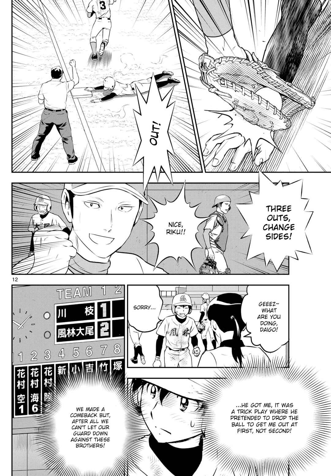 Page 12 Chapter 293 Major 2nd