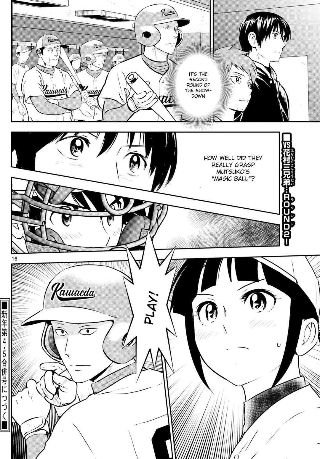 Page 16 Chapter 293 Major 2nd