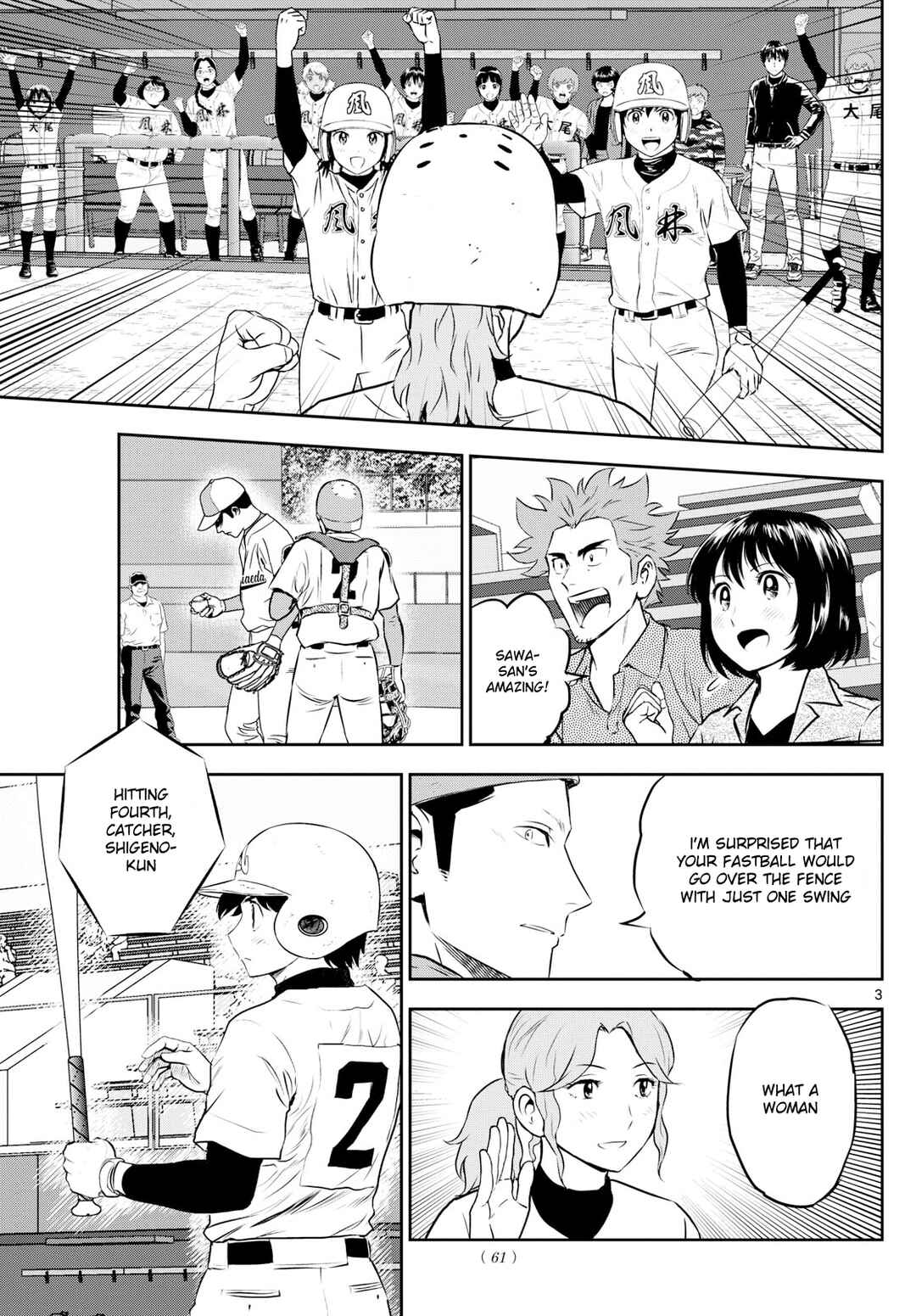 Page 3 Chapter 293 Major 2nd