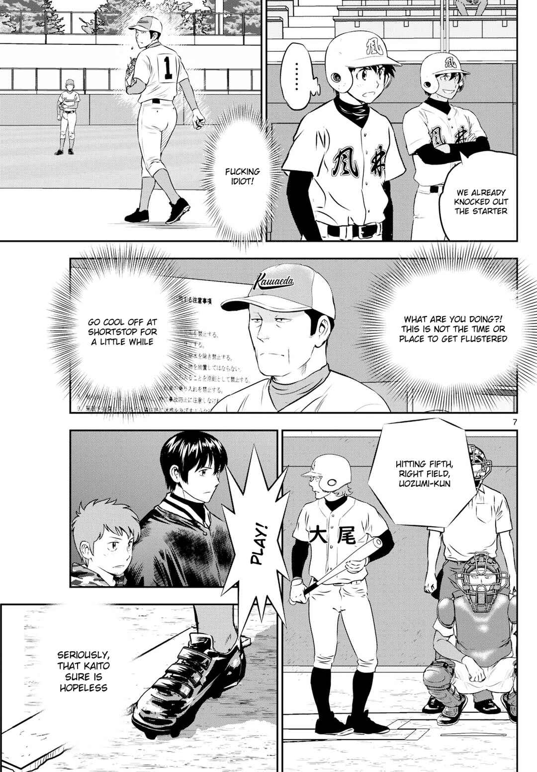 Page 7 Chapter 293 Major 2nd