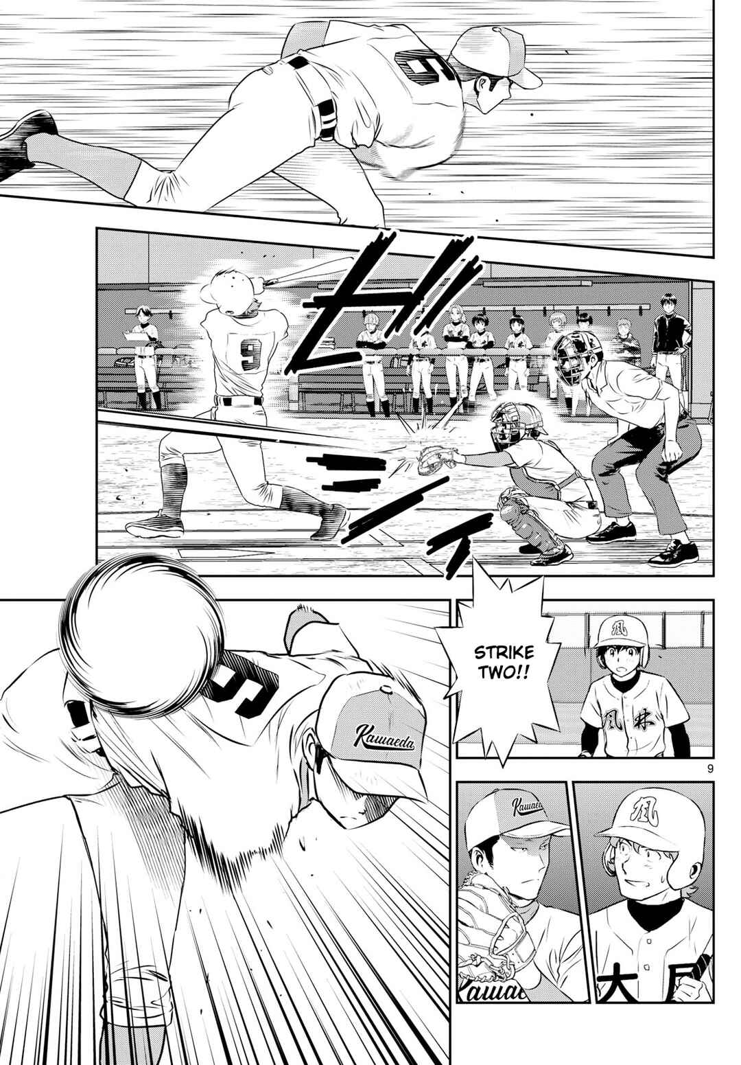 Page 9 Chapter 293 Major 2nd