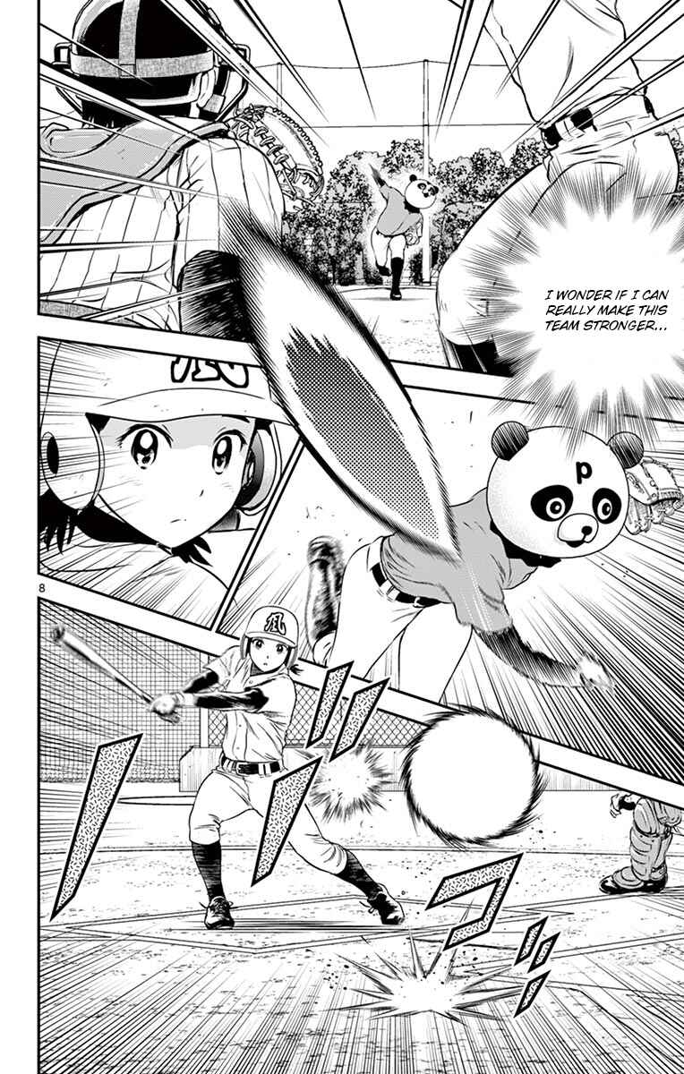 Page 8 Chapter 194 Major 2nd