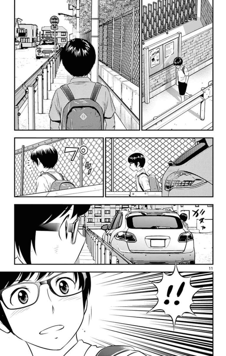 Page 12 Chapter 22 Major 2nd