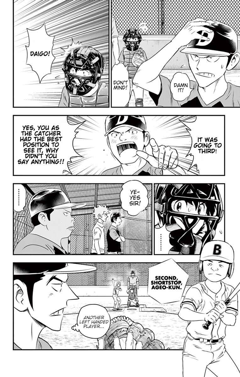 Page 7 Chapter 40 Major 2nd
