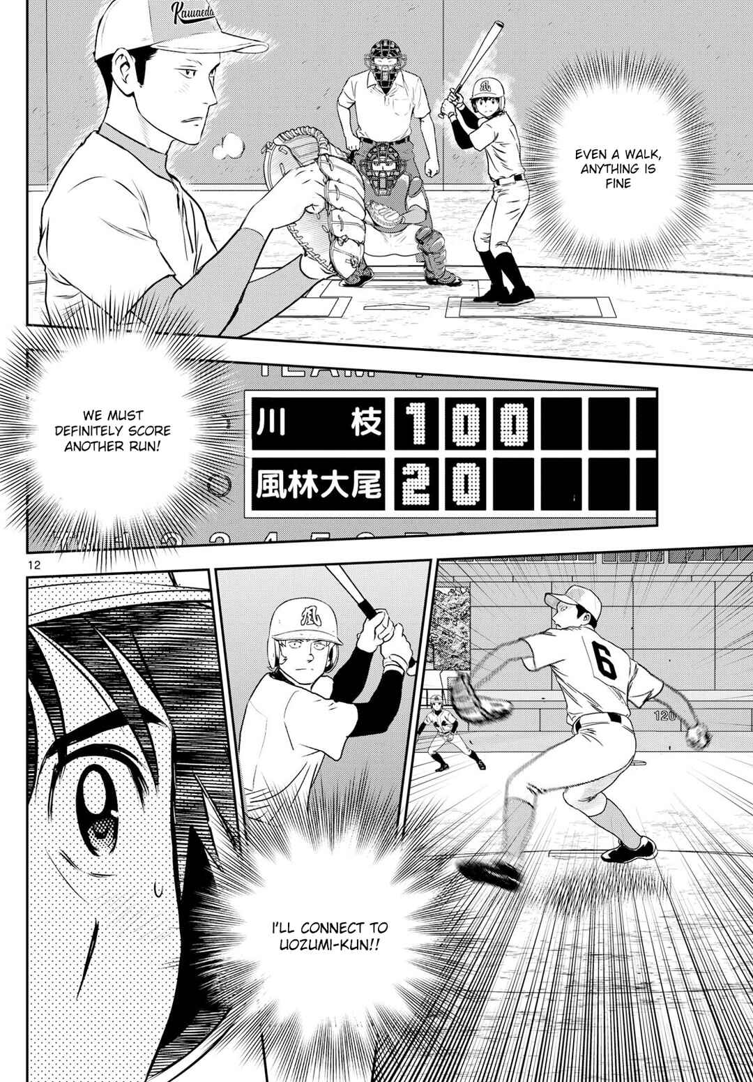 Page 12 Chapter 297 Major 2nd