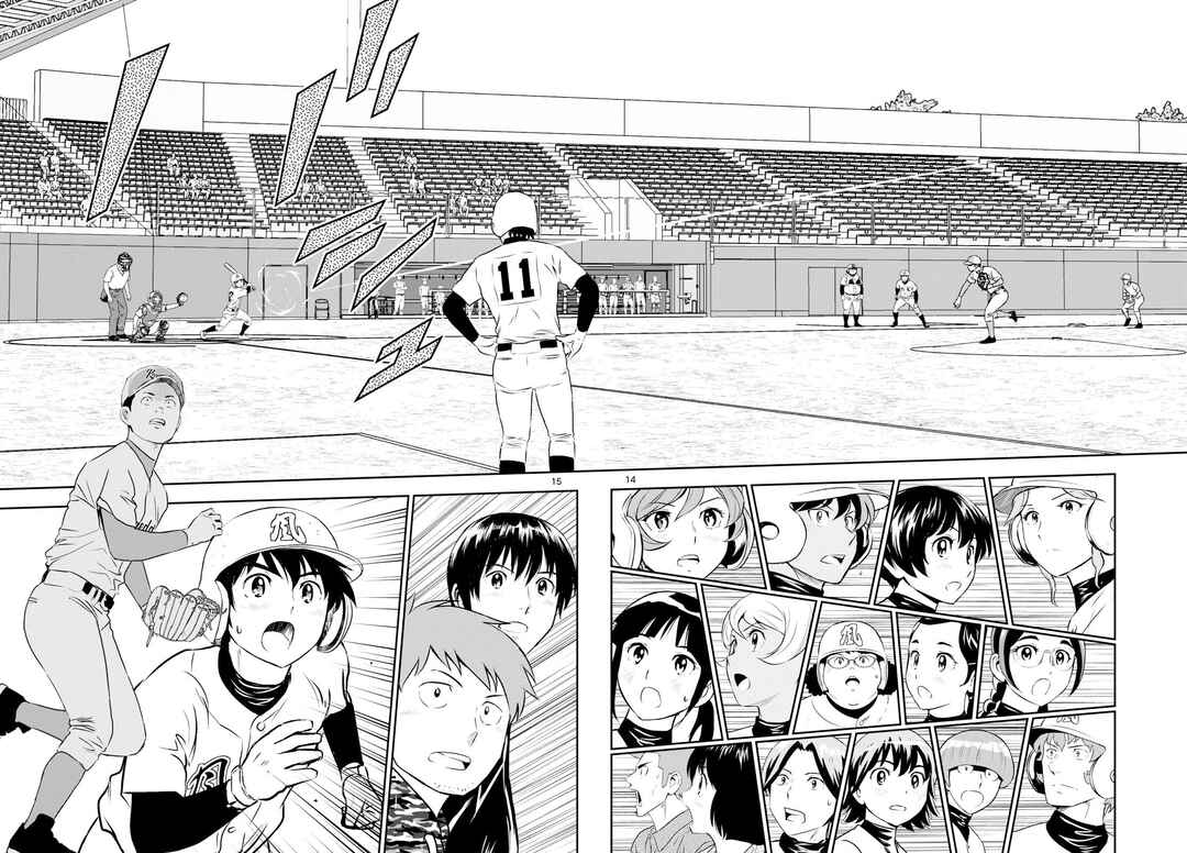 Page 14 Chapter 297 Major 2nd