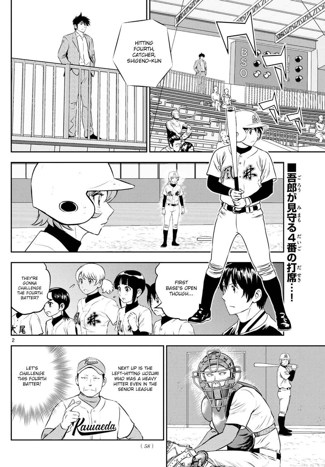 Page 2 Chapter 297 Major 2nd