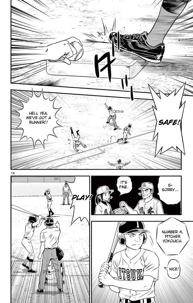 Page 14 Chapter 108 Major 2nd