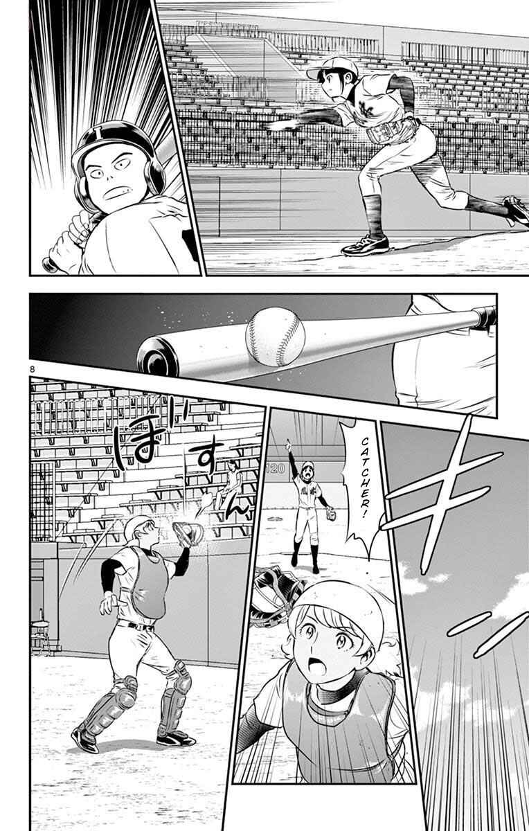 Page 8 Chapter 108 Major 2nd