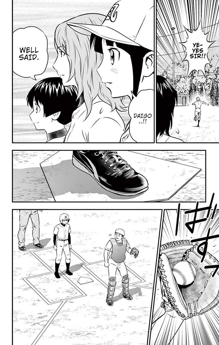 Page 13 Chapter 95 Major 2nd