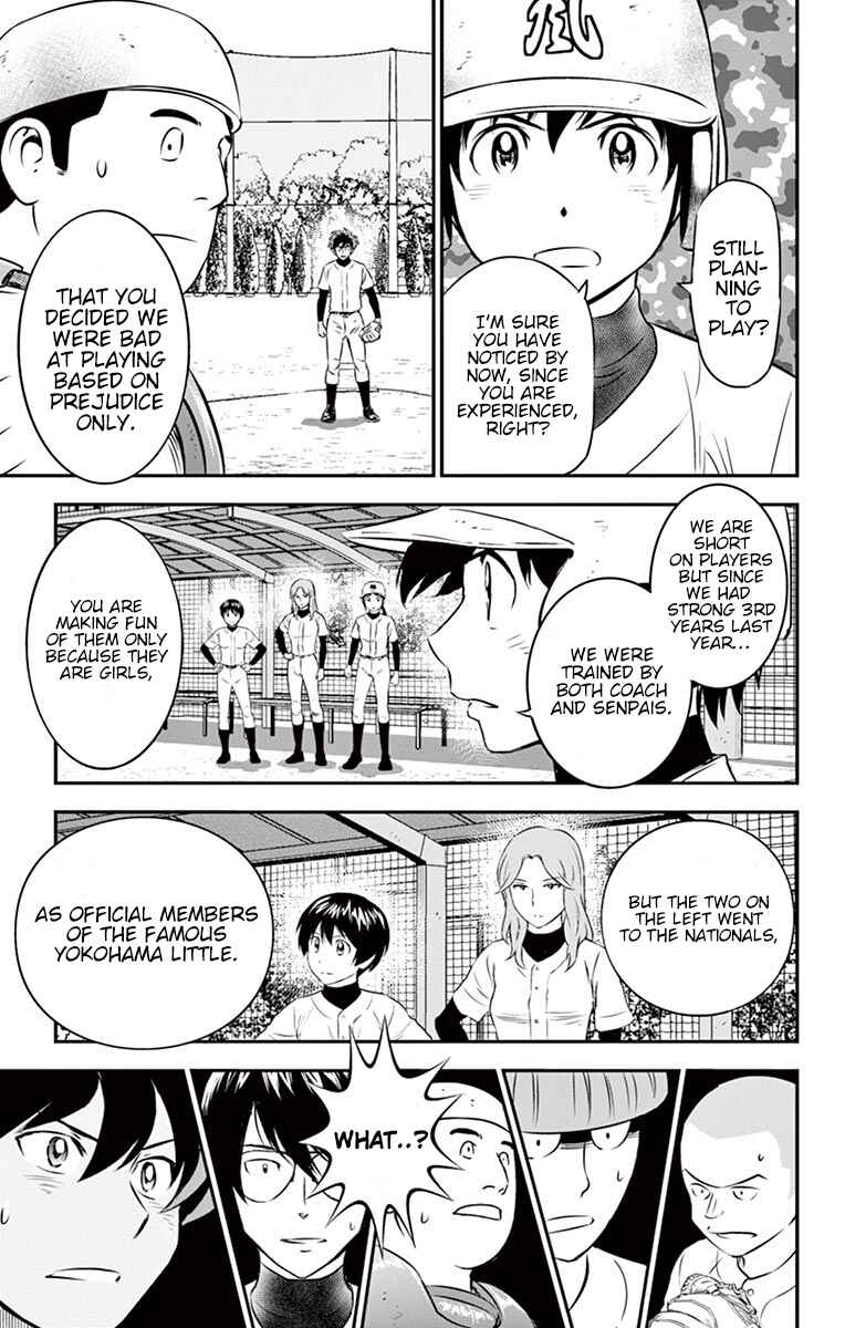 Page 14 Chapter 95 Major 2nd