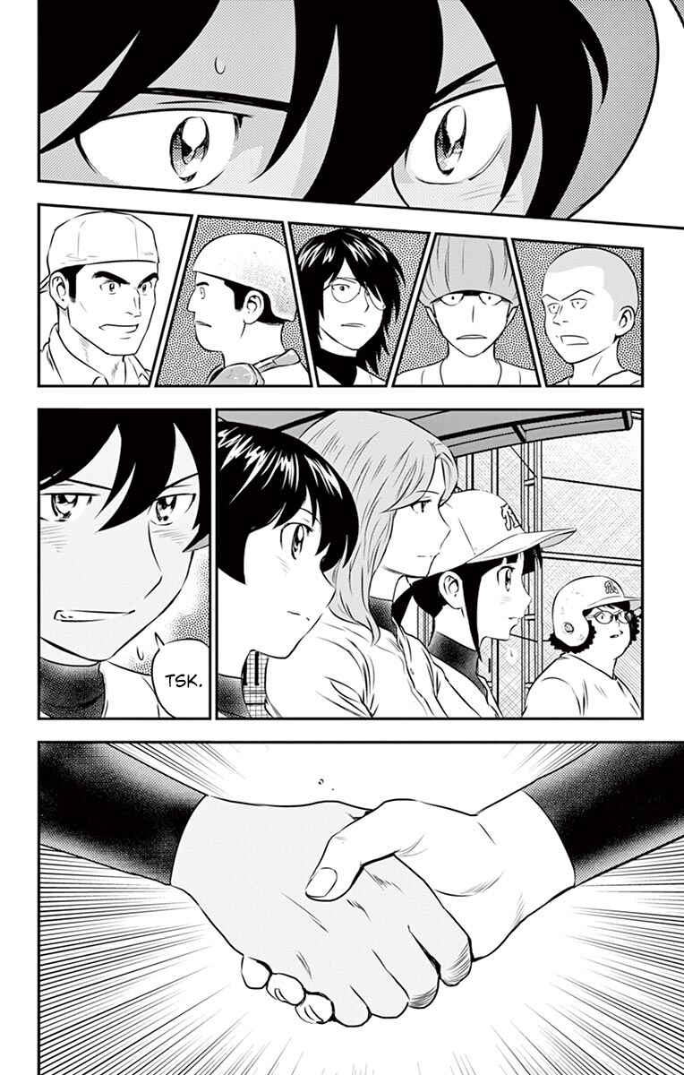 Page 17 Chapter 95 Major 2nd