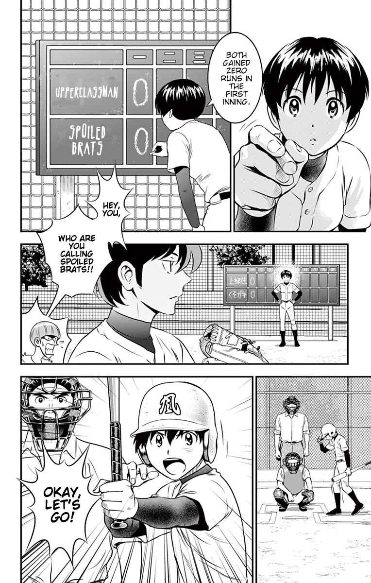 Page 3 Chapter 95 Major 2nd