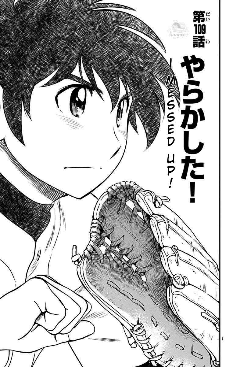 Page 1 Chapter 109 Major 2nd