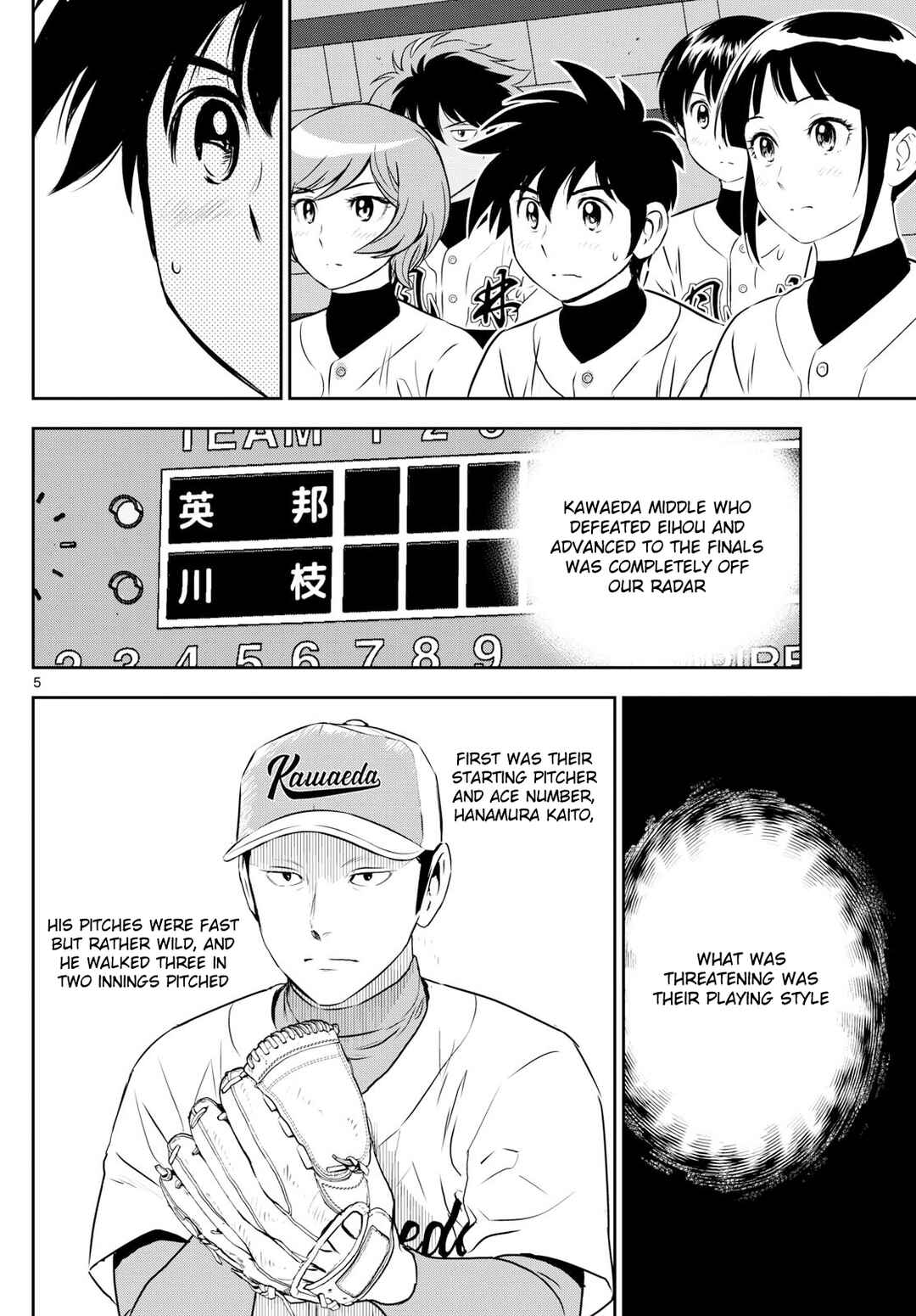 Page 5 Chapter 290 Major 2nd